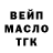 Кодеиновый сироп Lean Purple Drank Annushka Cher