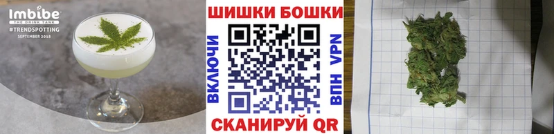 Еда ТГК конопля Бежецк