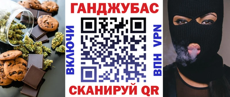 Canna-Cookies марихуана Бежецк