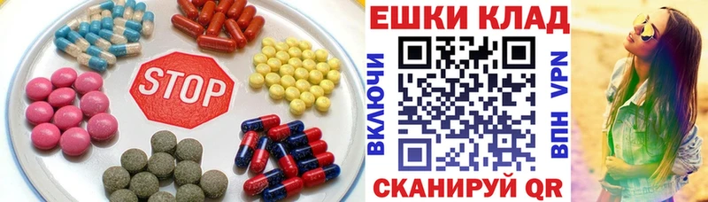 купить наркотик  Бежецк  ЭКСТАЗИ XTC 