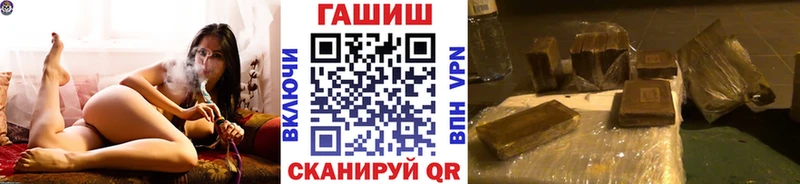 ГАШИШ ice o lator  Бежецк 