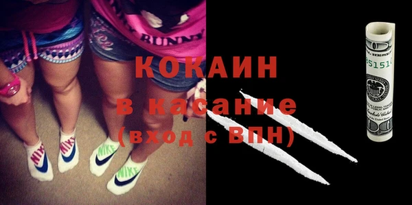 экстази Абаза