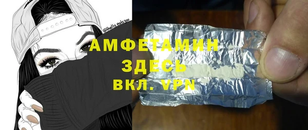 сатива Абинск
