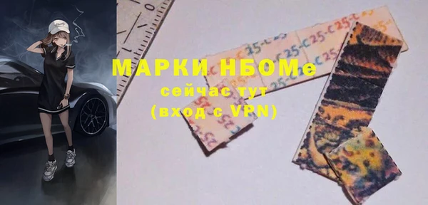 экстази Абаза