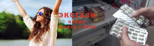 экстази Абаза