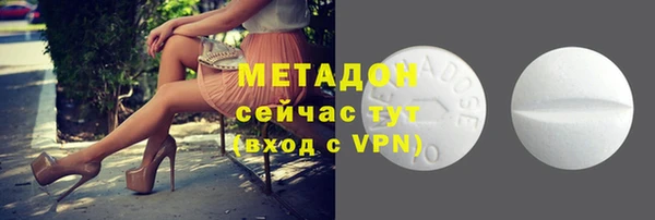 мет Абдулино