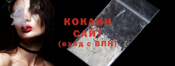 экстази Абаза