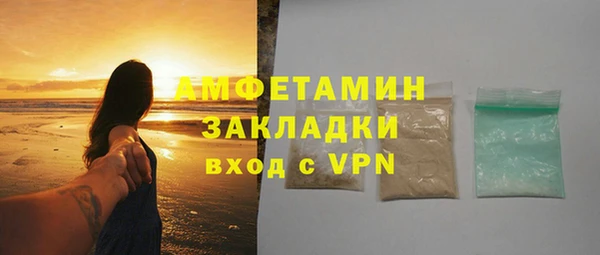 экстази Абаза