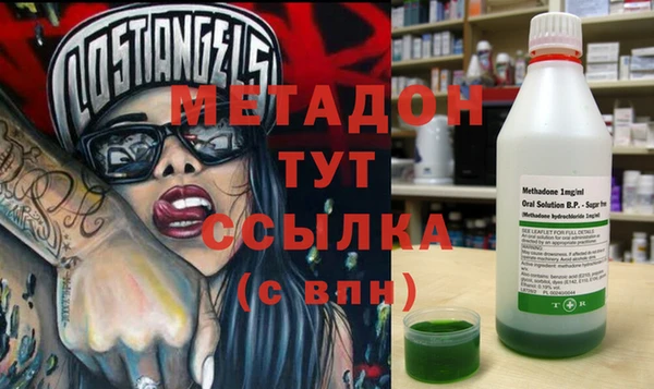 мет Абдулино