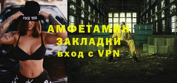 экстази Абаза