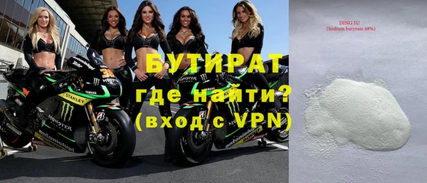 экстази Абаза