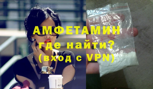мефедрон VHQ Алзамай