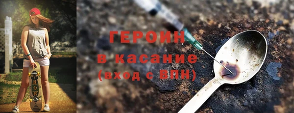 экстази Абаза