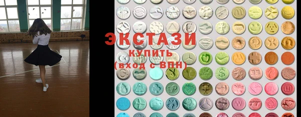 экстази Абаза