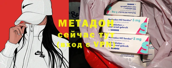 экстази Абаза