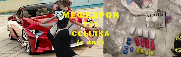 мет Абдулино