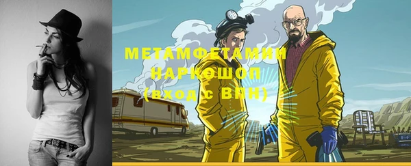 мет Абдулино