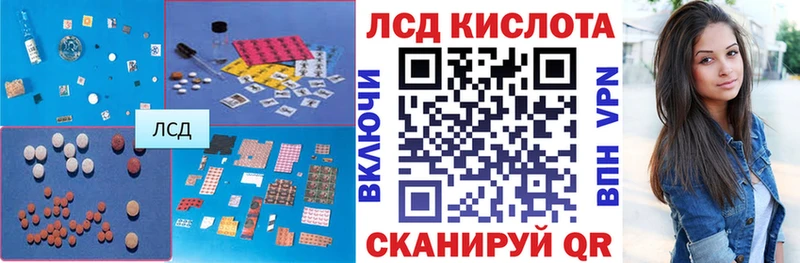 ЛСД экстази ecstasy  Бежецк 