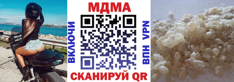 blacksprut как зайти  Бежецк  MDMA молли 