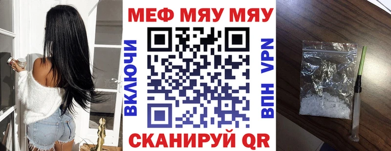 цена   Бежецк  блэк спрут вход  МЕФ 4 MMC 