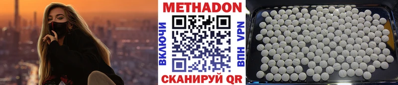 сайты даркнета формула  Бежецк  МЕТАДОН methadone  kraken маркетплейс 