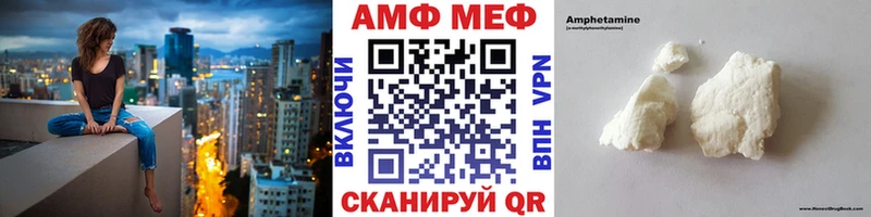 хочу   Бежецк  Первитин Methamphetamine 