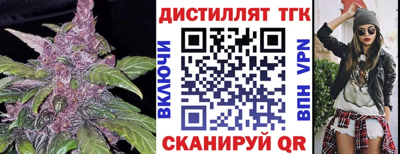 ТГК вейп  цена наркотик  дарк нет телеграм  Бежецк 